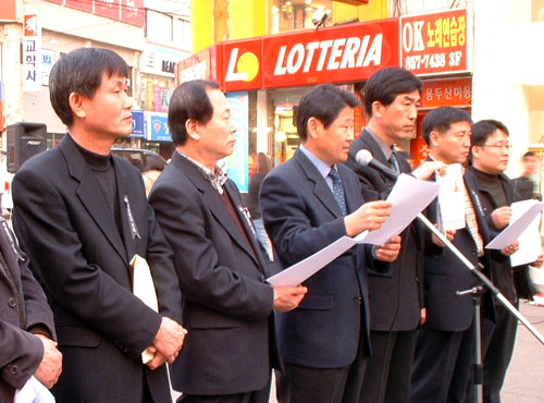 경북지역 교사 201명을 대표한 교사들이 안동 조흥은행 앞에서 기자회견을 하고 있다. 